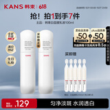韩束白蛮腰乳液100ml美白淡斑去黄提亮保湿护肤品套装生日礼物送女友