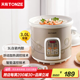 天际（TONZE）电炖锅 陶瓷锅煲汤炖锅电炖盅煲汤锅快速炖汤锅熬粥养生锅煮粥神器DGD30-30CWD