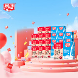 燕塘 红枣枸杞牛奶250ml*12盒+原味酸奶250ml*12盒 阖家广府年货礼盒