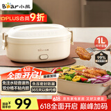 小熊（Bear）加热饭盒 电热饭盒 保温饭盒 免注水自热饭盒可插电上班族便携式 热饭神器1L DFH-D10Y1国家补贴