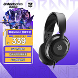 赛睿（SteelSeries）寒冰Nova1有线3.5mm游戏电竞头戴式耳机 AI降噪麦克风FPS7.1环绕声LOL吃鸡CS 适配三角洲行动 高考