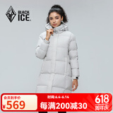 黑冰24新款户外女款连帽中长款鸭绒羽绒服冬季防风保暖羽绒服D 灰白 M