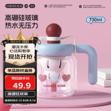 炊大皇玻璃杯女高颜值茶水分离吸管杯子耐高温水杯730ml（冰川蓝）