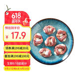 六和 单冻鸡胗 2斤  白羽鸡冷冻鸡肫卤鸡胗烤鸡胗食材