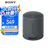 索尼（SONY） SRS-XB100 蓝牙音箱音响 迷你便携 重低音16小时续航 户外音箱 防水防尘黑色