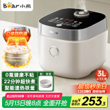 小熊（Bear）电饭煲 4~5人 家用0特氟龙厚釜电饭锅 微压快煮多功能 柴火饭杂粮饭立体加热3L DFB-D30T1