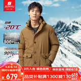 君羽户外羽绒服男【断码清仓】800蓬鹅绒加厚防寒保暖男士鹅绒服52041 深卡其 2XL