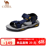 骆驼（CAMEL）  户外沙滩潮流平底休闲男士凉鞋子 A822162412 深蓝 40