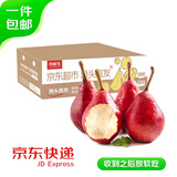 京鲜生 国产红啤梨 净重4.5斤 单果重130g+ 新鲜水果 源头直发