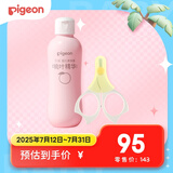 婴儿日常护理套组【桃叶爽身露200ml+0-3月指甲剪】