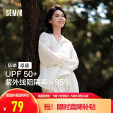 森马（Semir）长袖衬衫女中长款凉感防晒衣宽松叠穿纯色白衬衣109324105001
