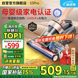 莱克吉米【母婴级】除螨仪床宝大吸力吸尘除蝻神器S5Pro家用床上小型加热手持杀菌去螨虫吸毛一体机