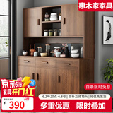第一森林茶水柜实木色餐边柜储物柜置物柜家用备餐柜客厅靠墙一体收纳柜 【遮光柜门款】大杉胡桃色120CM 整装（师傅上门）