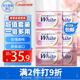 花王（KAO）香皂玫瑰香85g*6个家庭装 沐浴洗澡洗脸香皂肥皂男女士 原装进口