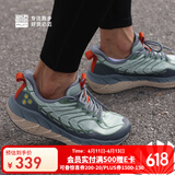 必迈新款户外休闲运动鞋男女缓震跑步鞋远征者5.0全天候透气慢跑鞋 沧浪绿 35