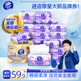 维达（Vinda）抽纸【孙颖莎推荐】棉韧3层100抽*36包S码 亲肤无刺激 纸巾 整箱