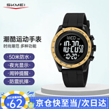 时刻美（skmei）学生手表初中高中生青少年时尚潮流腕表防水电子运动手表2045黑金