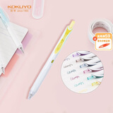 国誉(KOKUYO) 进口按动中性笔viviDRY高考彩色速干水笔0.5mm签字笔 黄色内芯 1支 WSG-PR302Y