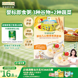 爷爷的农场婴幼儿山楂香蕉燕麦粥100g儿童早餐宝宝辅食即食粥速食粥