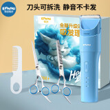 樱舒婴儿理发器儿童理发器宝宝剃头神器836A+理发不锈钢剪刀梳子