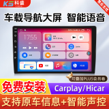 科盛适用丰田凯美瑞荣放卡罗拉车载中控屏汽车倒车影像车机导航一体机 四核加强版2+64G+AHD倒车+记录仪
