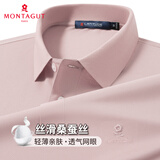 梦特娇【15% 蚕丝&薄款透气】25夏商务休闲男士polo衫短袖 雪粉色 XL