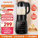 九阳破壁机家用轻音全自动多功能降噪预约豆浆机榨汁辅食机1.75L五谷杂粮3-5人金榜Y915S国家补贴