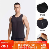 迪卡侬速干背心男夏季跑步健身无袖篮球快干纯色训练服-2504725