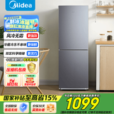 美的（Midea）185/186双开门两门二门租房节能小型 双系统不串味 家用风冷无霜电冰箱 186新品上市