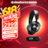 赛睿（SteelSeries） 寒冰新星Nova系列无线耳机 头戴式游戏耳机 听声辩位耳机降噪蓝牙耳麦 Nova pro 无线款