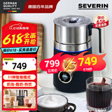 SEVERIN施威朗德国全自动奶泡机红点奖 700ML不锈钢无涂层打奶器11种程序-可做酸奶咖啡奶泡机加热牛奶 高阶版-11种程序-可做酸奶-SM3587