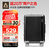 Diplomat外交官铝框拉杆箱星光登机箱行李箱20英寸男女旅行密码箱TC-9032