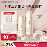 袋鼠妈妈护肤套装准孕妇护肤品专用小麦维稳补水保湿水乳面霜3件套
