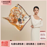 万事利WENSLI真丝丝巾桑蚕丝女方巾送妈妈生日礼物丝巾礼盒玉兰赋