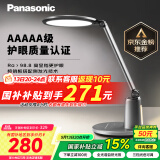 松下（Panasonic）台灯护眼学习 儿童护眼台灯 学生护眼学习灯 智能台灯致儒AAAAA级
