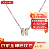 HERMES 爱马仕项链 女椭圆h吊坠女士POP项链 520情人节礼物 女生锁骨链 奶灰-玫瑰金色链 mini