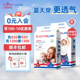 全棉呼吸自由婴儿云柔纸尿裤夏季超薄透气干爽四季通用尿不湿拉拉裤学步裤 纸尿裤S72片【3-4.5KG】