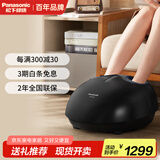 松下（Panasonic）足疗机足底按摩器多功能腿部按摩器脚部按摩仪脚底送父母长辈礼品男女女生朋友礼物EW-DA80