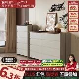 凯萨罗列  KSALOY五斗八斗柜实木柜意式极简卧室客厅轻奢床尾靠墙储物柜高端收纳柜 五斗柜+1.4米八斗柜【卡其灰色】 【FAS级环保+不沾指纹烤漆】
