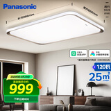 松下（Panasonic）吸顶灯智能客厅灯AI语音控制灯具 烁日120W