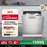 AEG 欧洲原装进口13套大容量独嵌两用家用洗碗机舒适升降碗篮 卫星喷淋 三重烘干自动开门 FFB83807PM