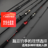 上水渔元路亚竿单杆合1.8米枪柄M/MH调双稍高碳远投泛用竿高感度鱼竿渔具