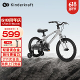 KinderKraftkk儿童自行车4-6-12岁学生单车青少年男女孩礼物山地车幻影16寸银