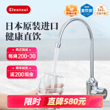 可菱水（CLEANSUI） 净水器 家用厨下式直净饮机净水机厨房大通量水流自来水超滤机 日本原装进口 台下净水器U-A501ZC 三菱A501纯铜无铅龙头厨下净水器