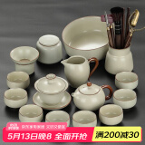 尚言坊汝窑茶具整套带茶盘功夫茶具套装中式家用陶瓷泡茶壶盖碗茶杯套装 7悦禾豆黄(8杯众享版) 15头