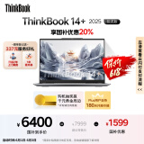 ThinkPad【国家补贴20%】联想ThinkBook 14+ 2025 AI元启版 锐龙AI 9 365 32G 1T 3K 高刷屏办公笔记本电脑