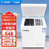 香雪海 单温小冰柜家用 冷冻保鲜迷你冷藏商用卧式冷柜 家用小型节能省电储母乳冰柜 【一级能效不锈钢内胆】 82L