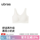 ubras【虞书欣同款】小奶皮云朵隐形无尺码内衣女粉底液文胸透气无痕 【小奶皮】燕麦奶色 均码 背心款(100-130斤)A-C杯