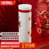 膳魔师（THERMOS）保温杯350ml男女士车载304钢保冷水杯子TCNO-350-龙鳞(LUCK-V)