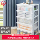 爱丽思（IRIS）宝宝衣柜多层抽屉式收纳柜塑料透明柜子衣物零食玩具杂物储物柜丝 【爆】五层 54*40*102【免组装】